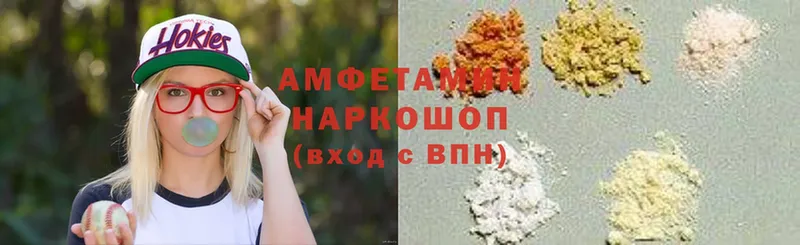 Amphetamine VHQ  Выборг 