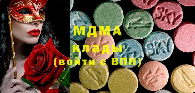 MDMA VHQ  hydra зеркало  Выборг  где найти  